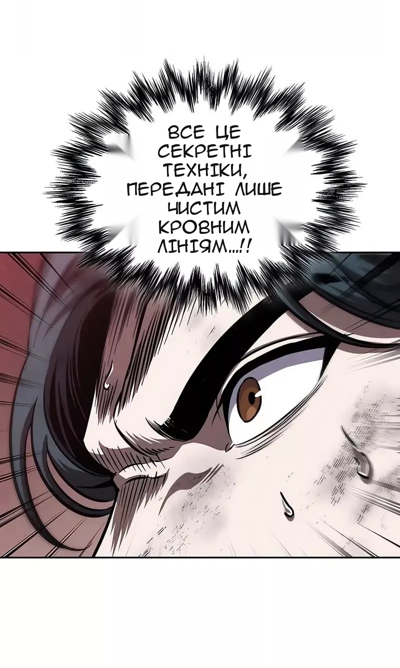 Сторінка 63
