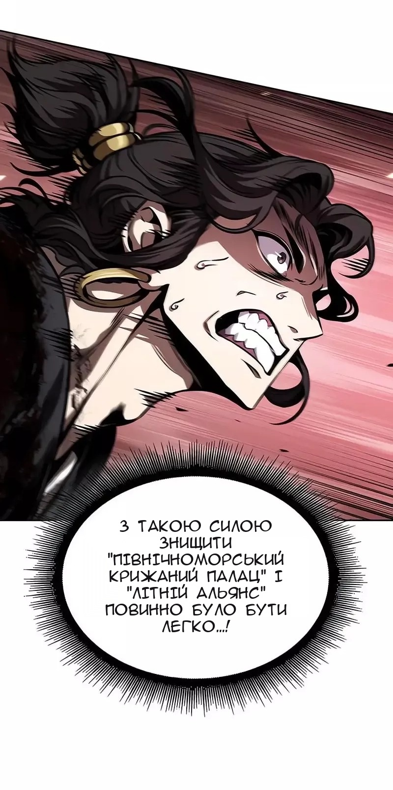 Сторінка 71