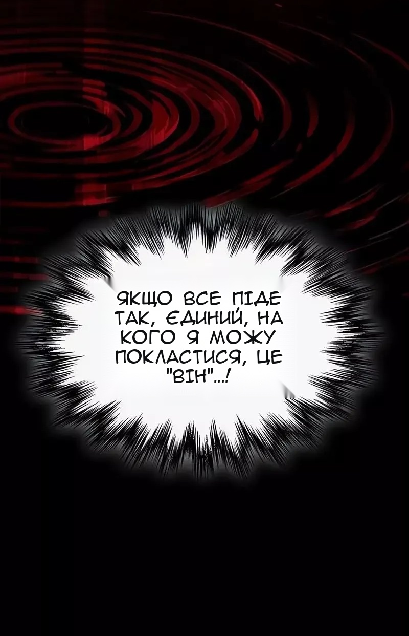 Сторінка 76