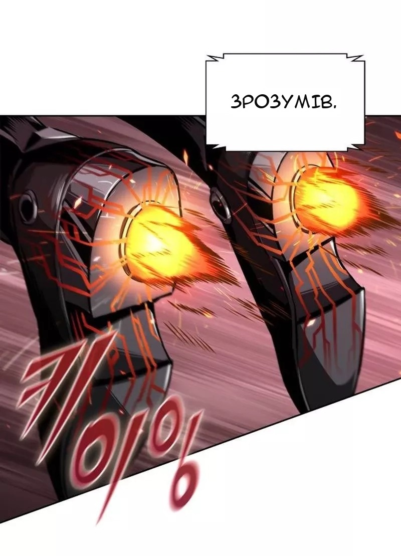 Сторінка 14
