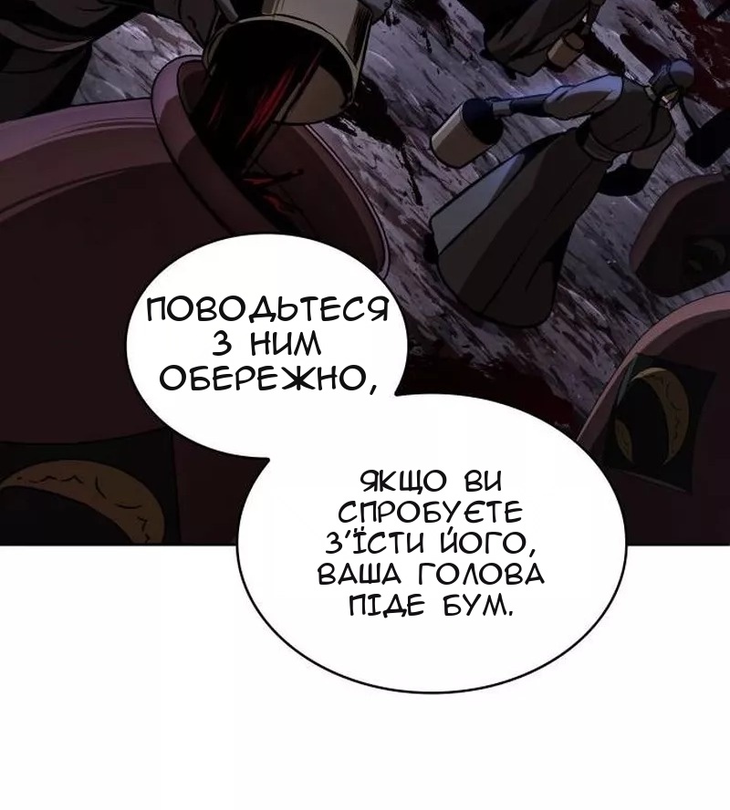 Сторінка 29