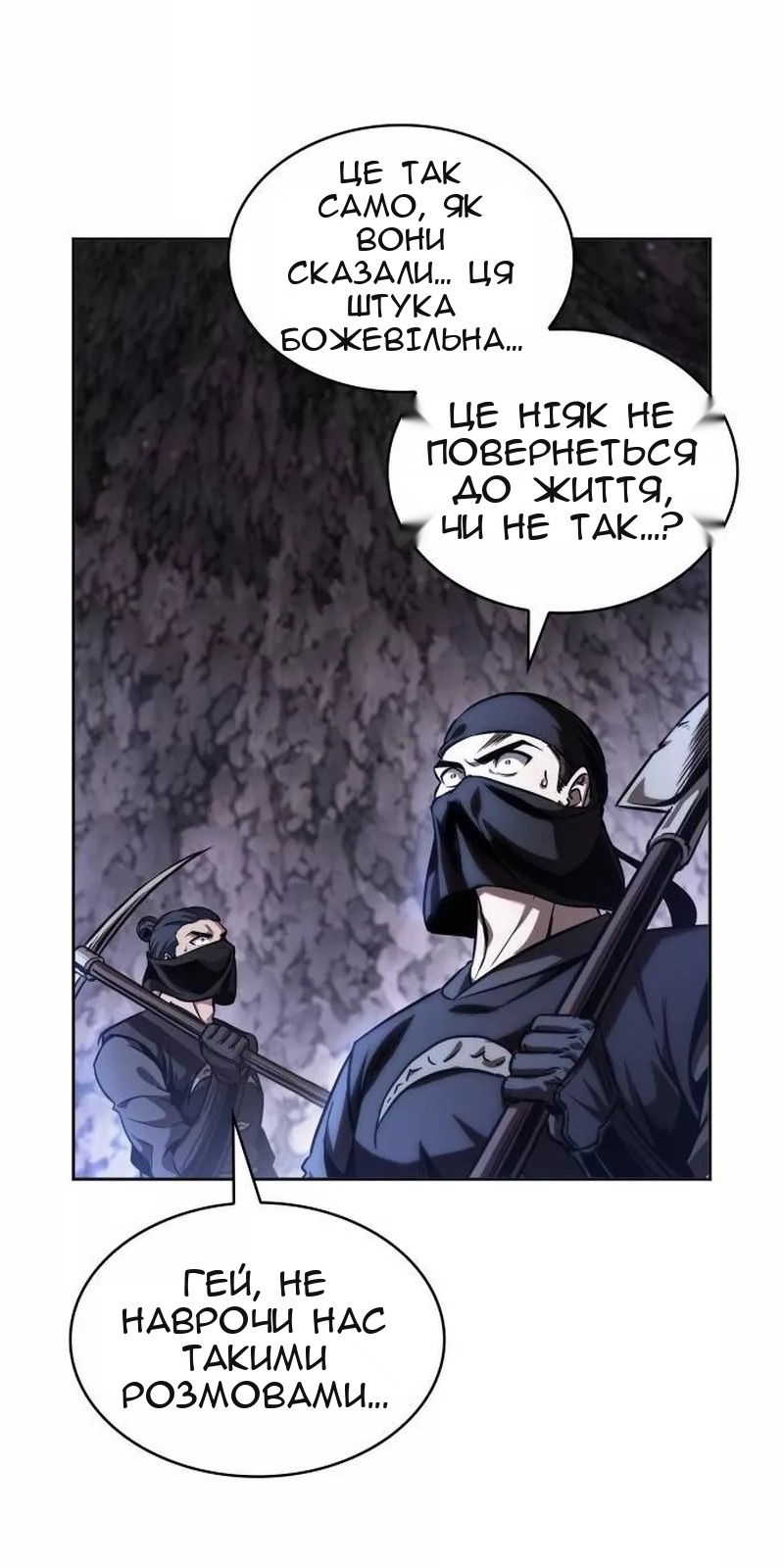 Сторінка 30