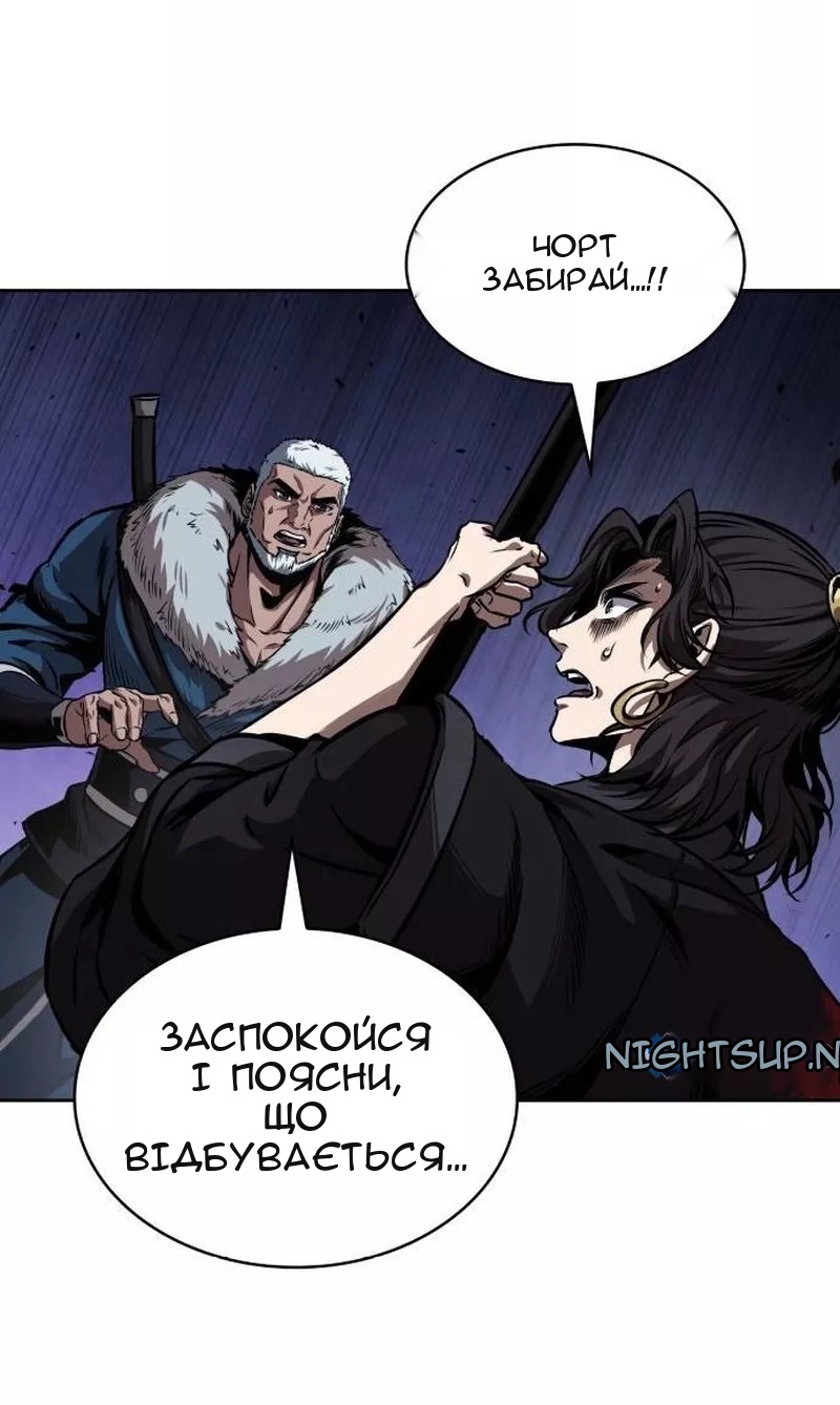 Сторінка 40