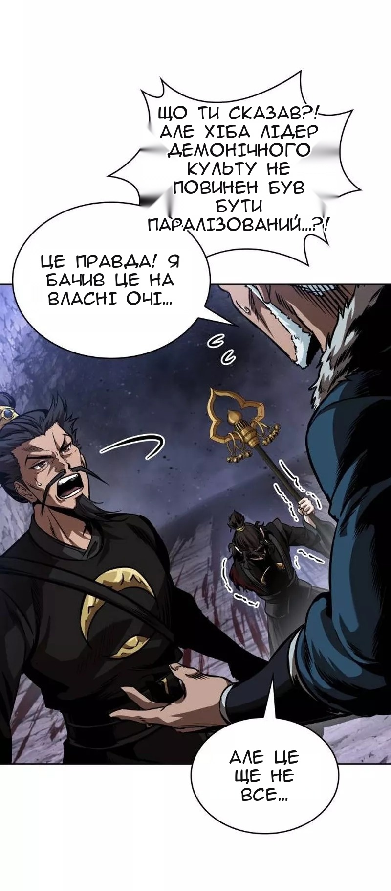 Сторінка 42