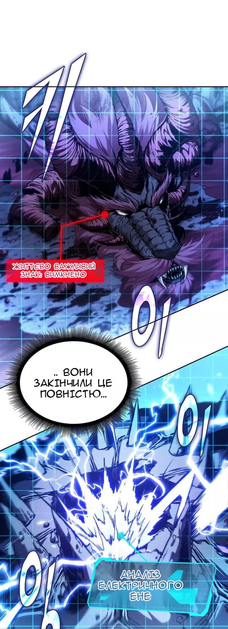 Сторінка 53