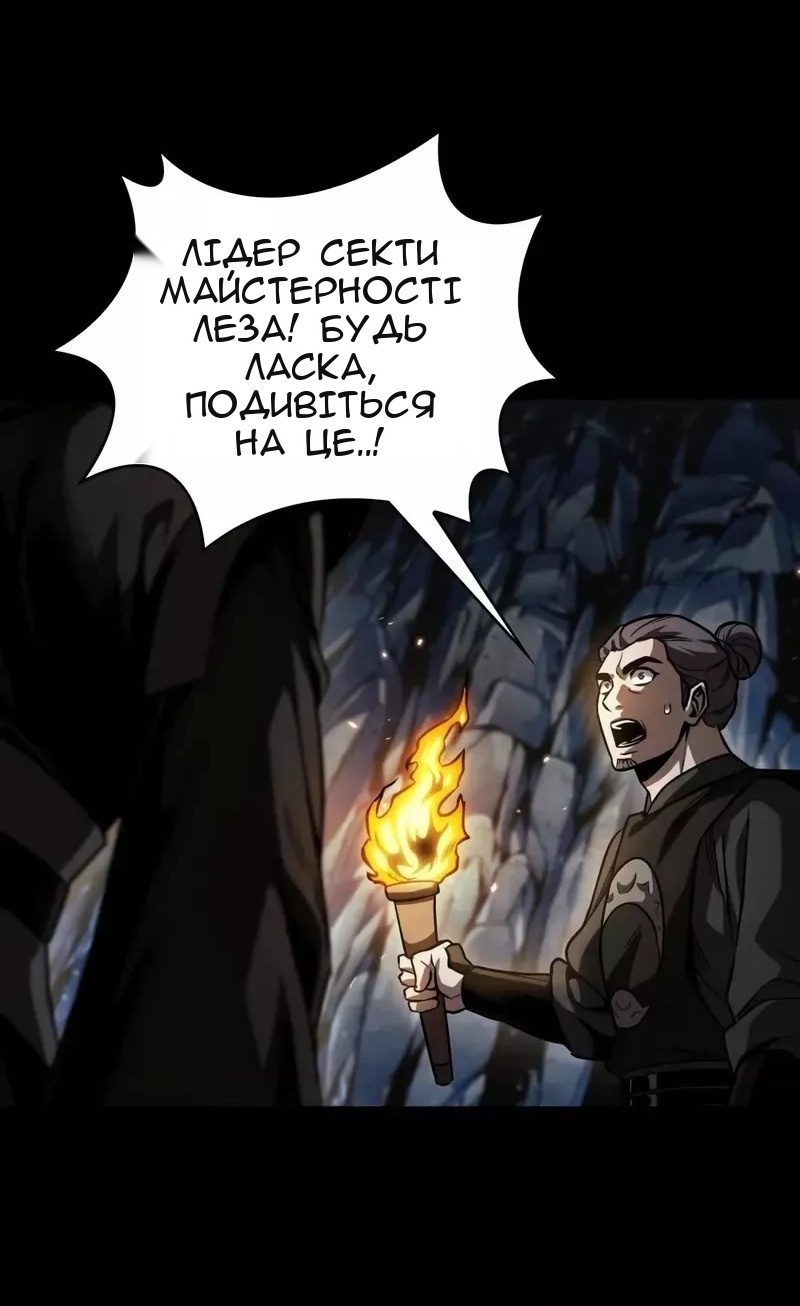 Сторінка 3