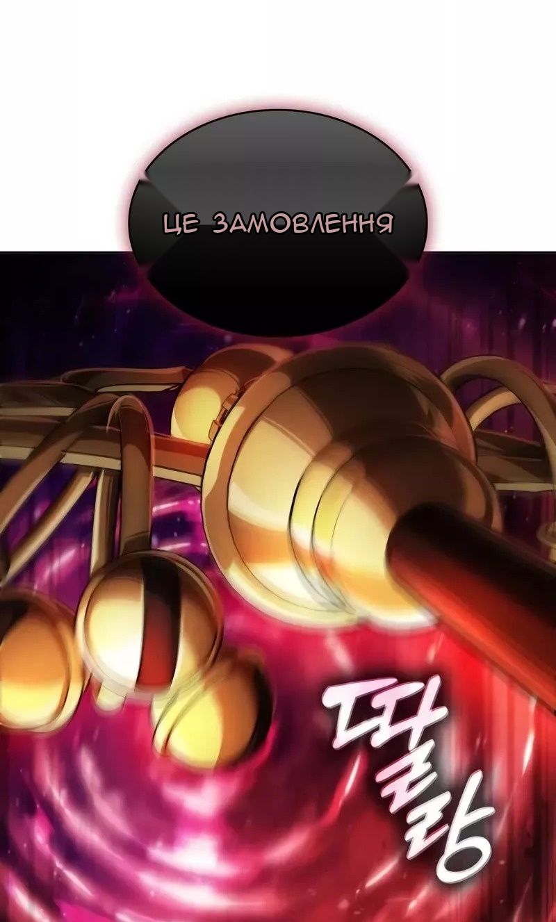 Сторінка 23