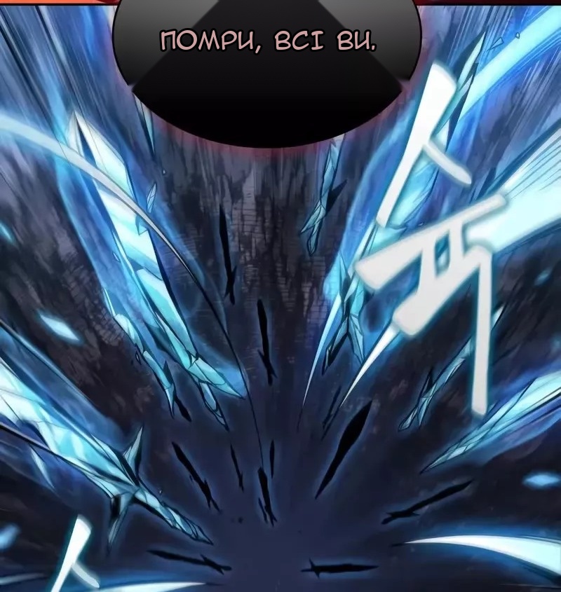 Сторінка 58
