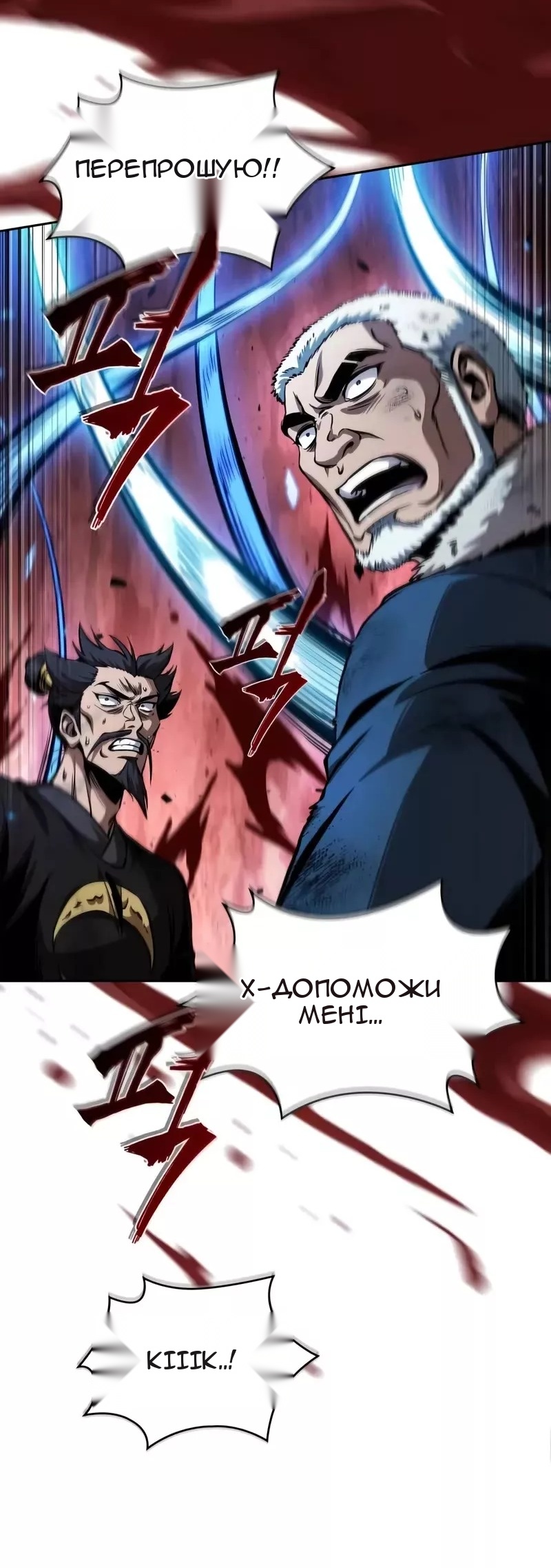 Сторінка 67