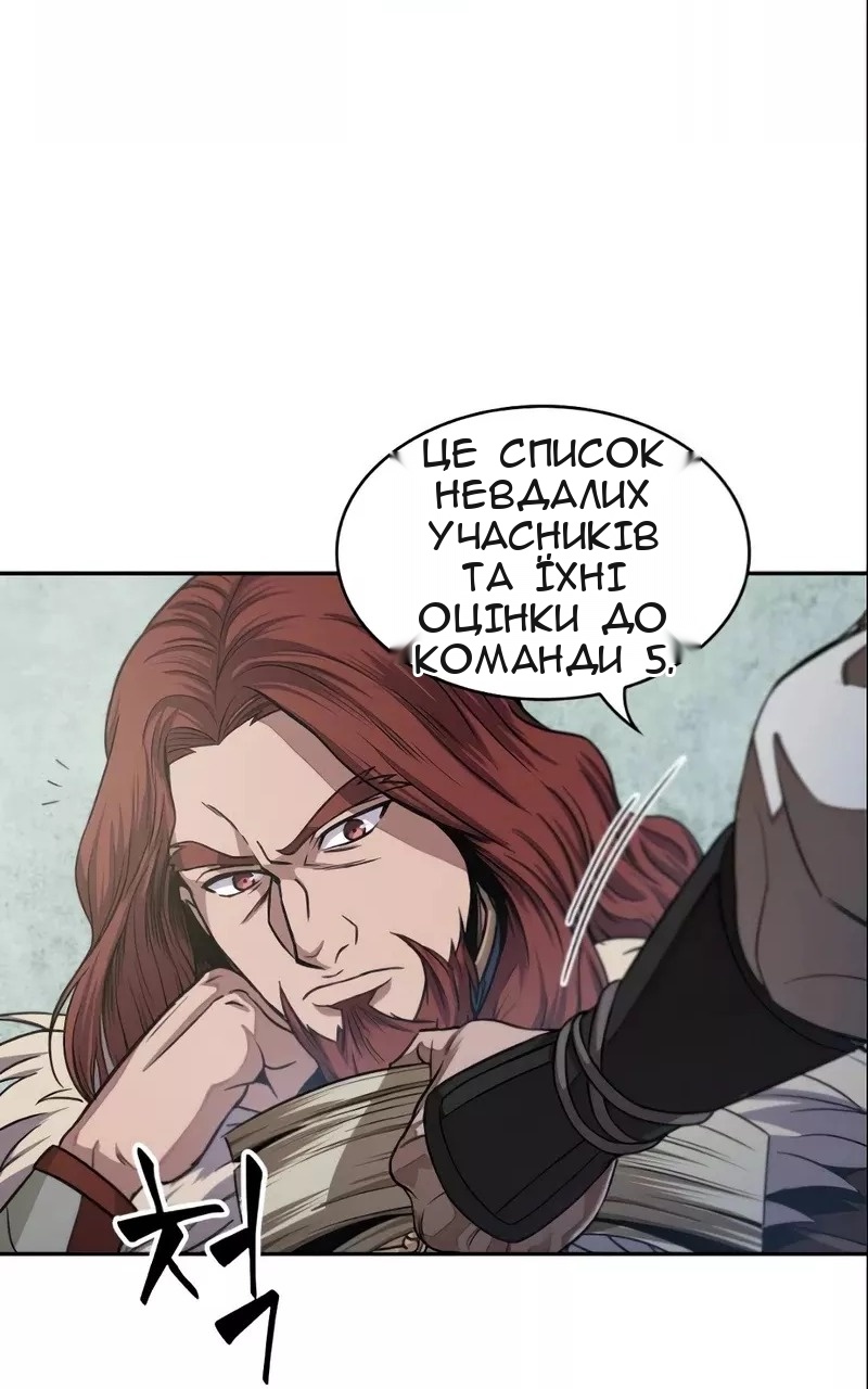 Сторінка 19