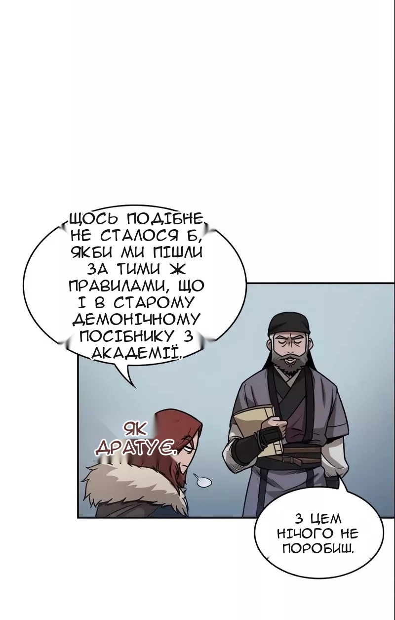 Сторінка 22