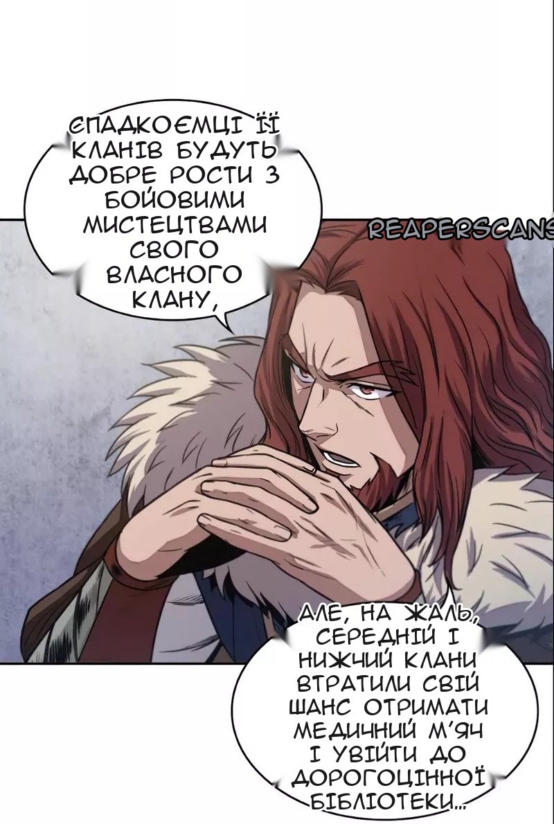 Сторінка 24