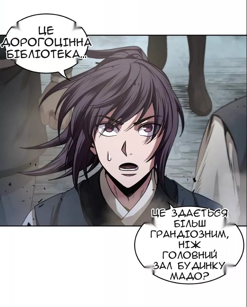 Сторінка 28