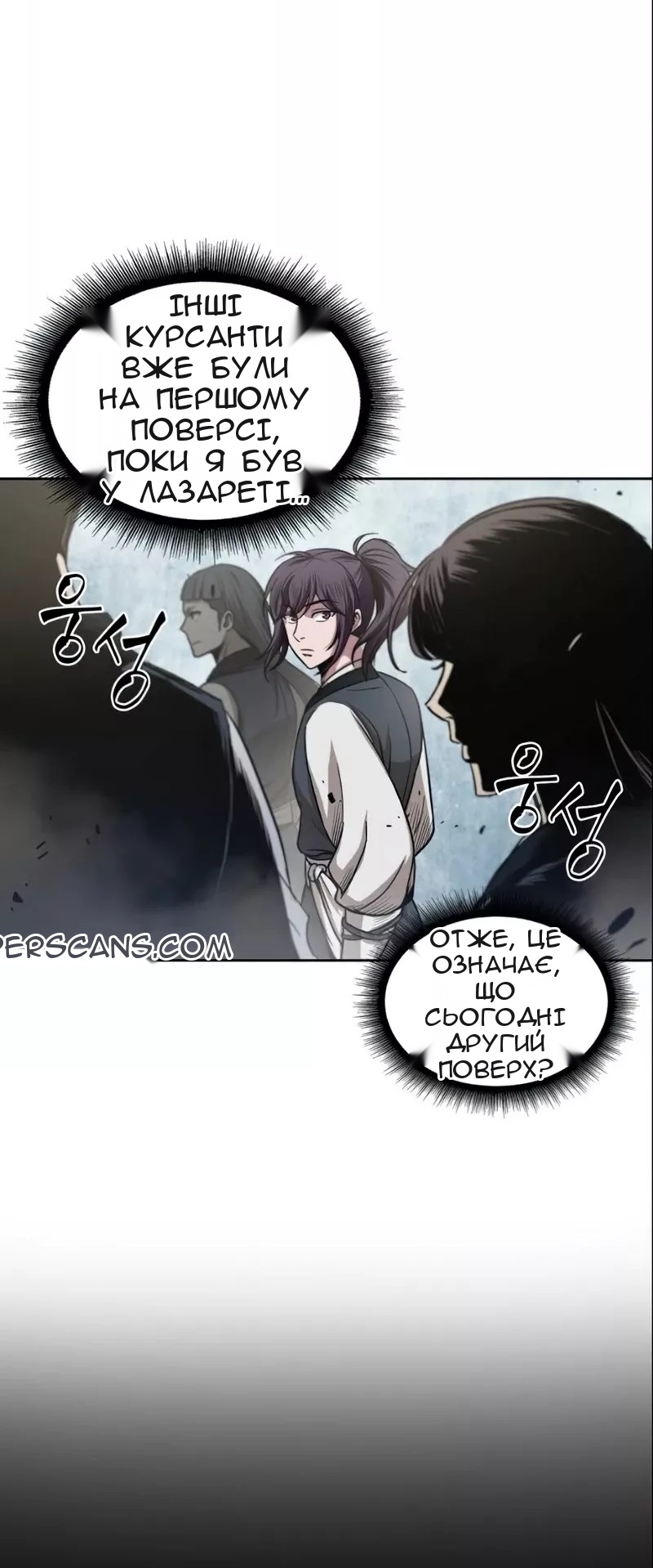 Сторінка 29