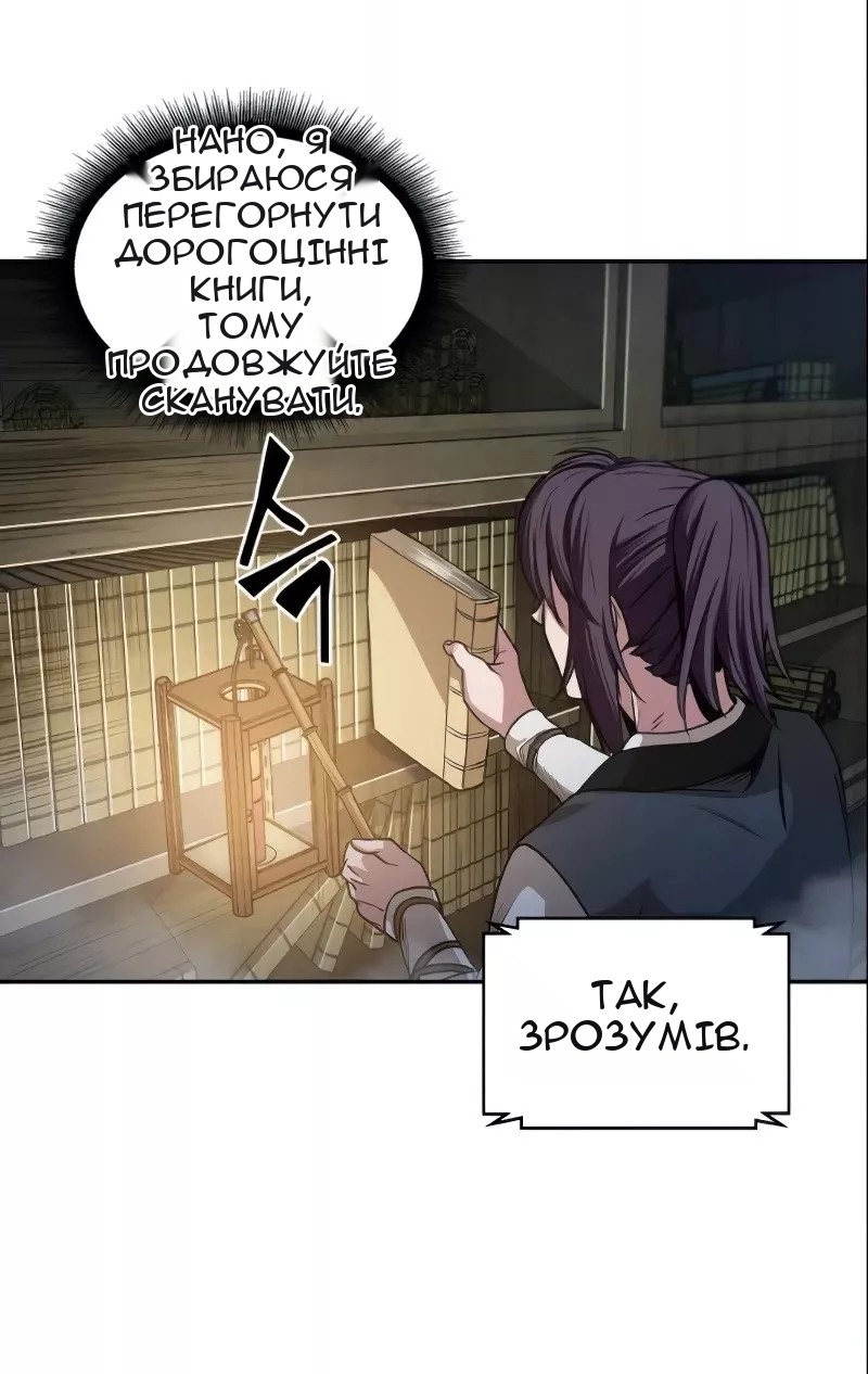 Сторінка 39