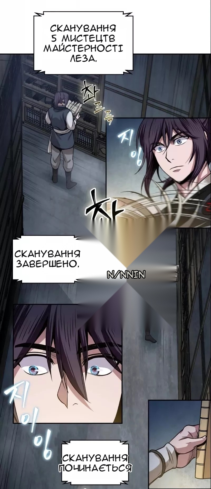 Сторінка 40