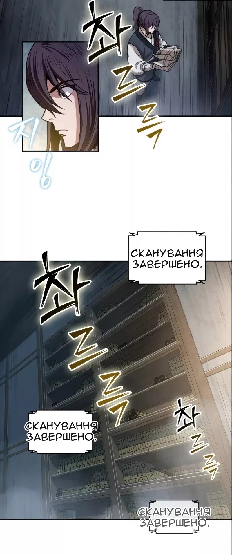Сторінка 41