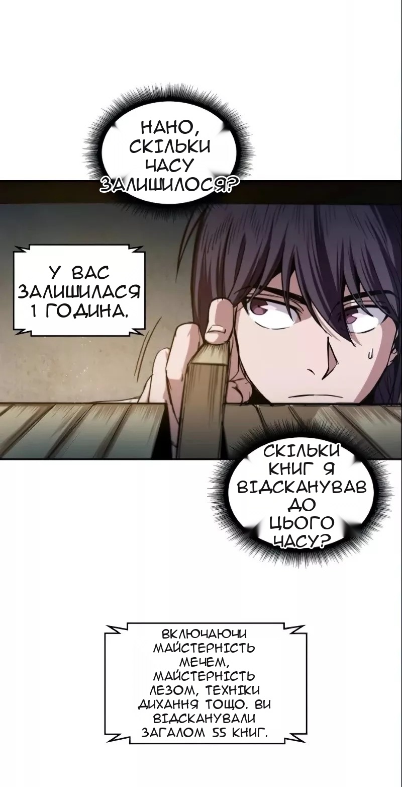 Сторінка 43