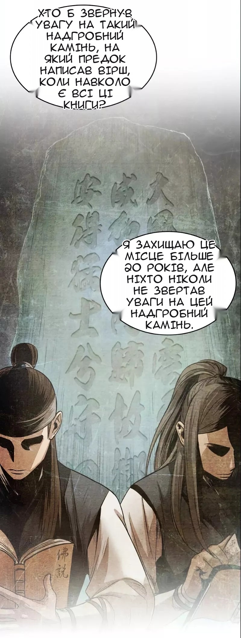Сторінка 59