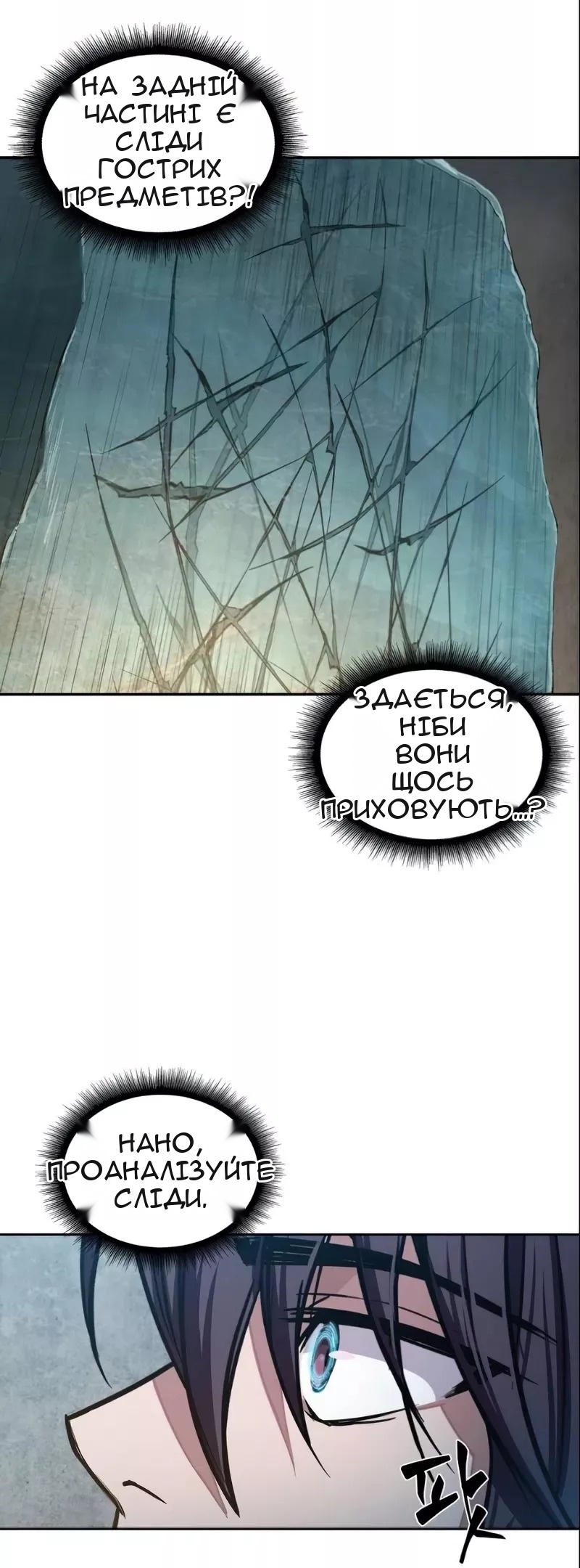 Сторінка 62