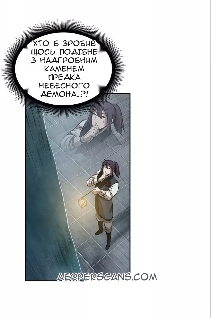 Сторінка 65