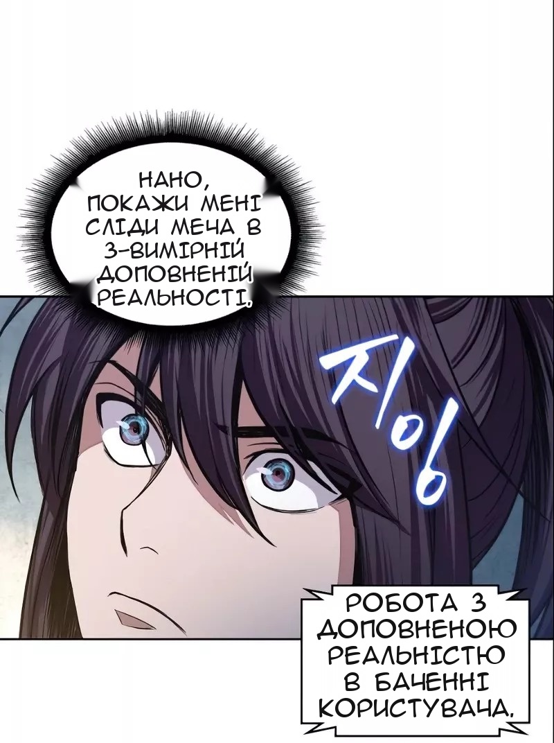 Сторінка 68