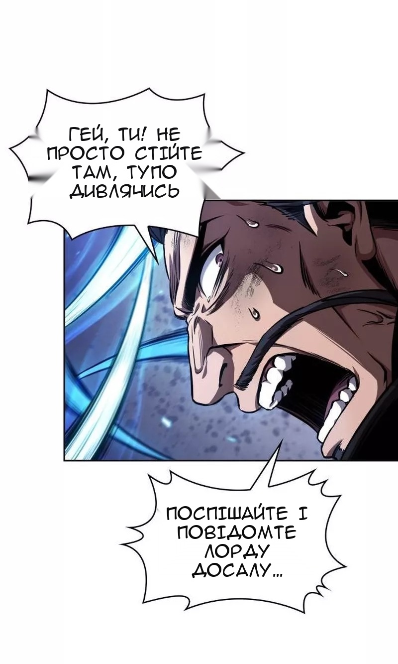 Сторінка 5