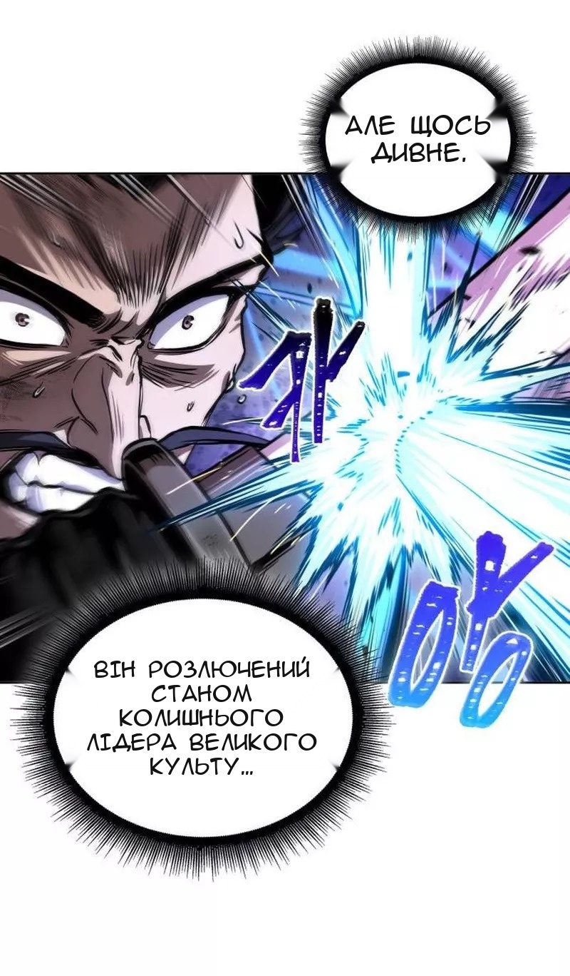 Сторінка 8