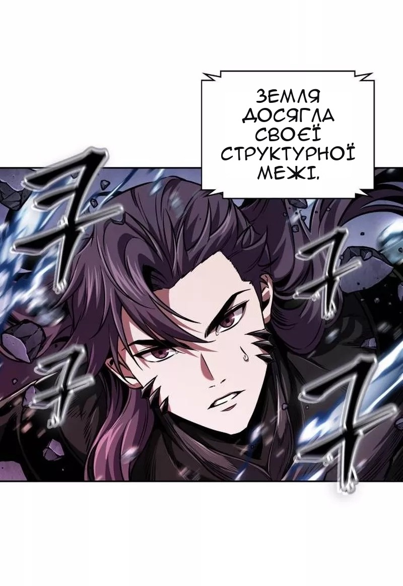 Сторінка 46