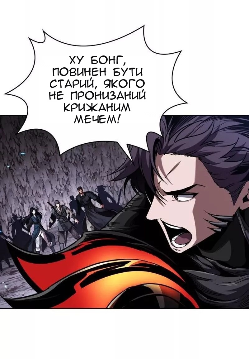 Сторінка 57