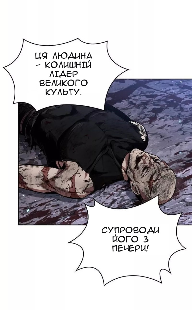 Сторінка 58