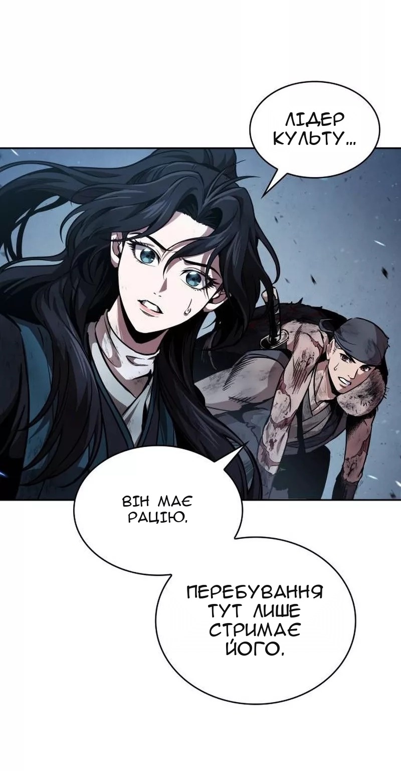 Сторінка 61