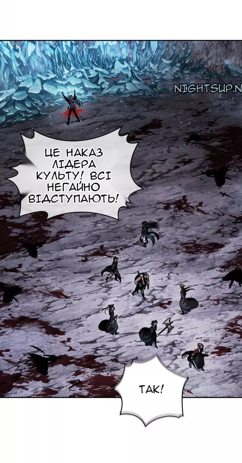 Сторінка 62