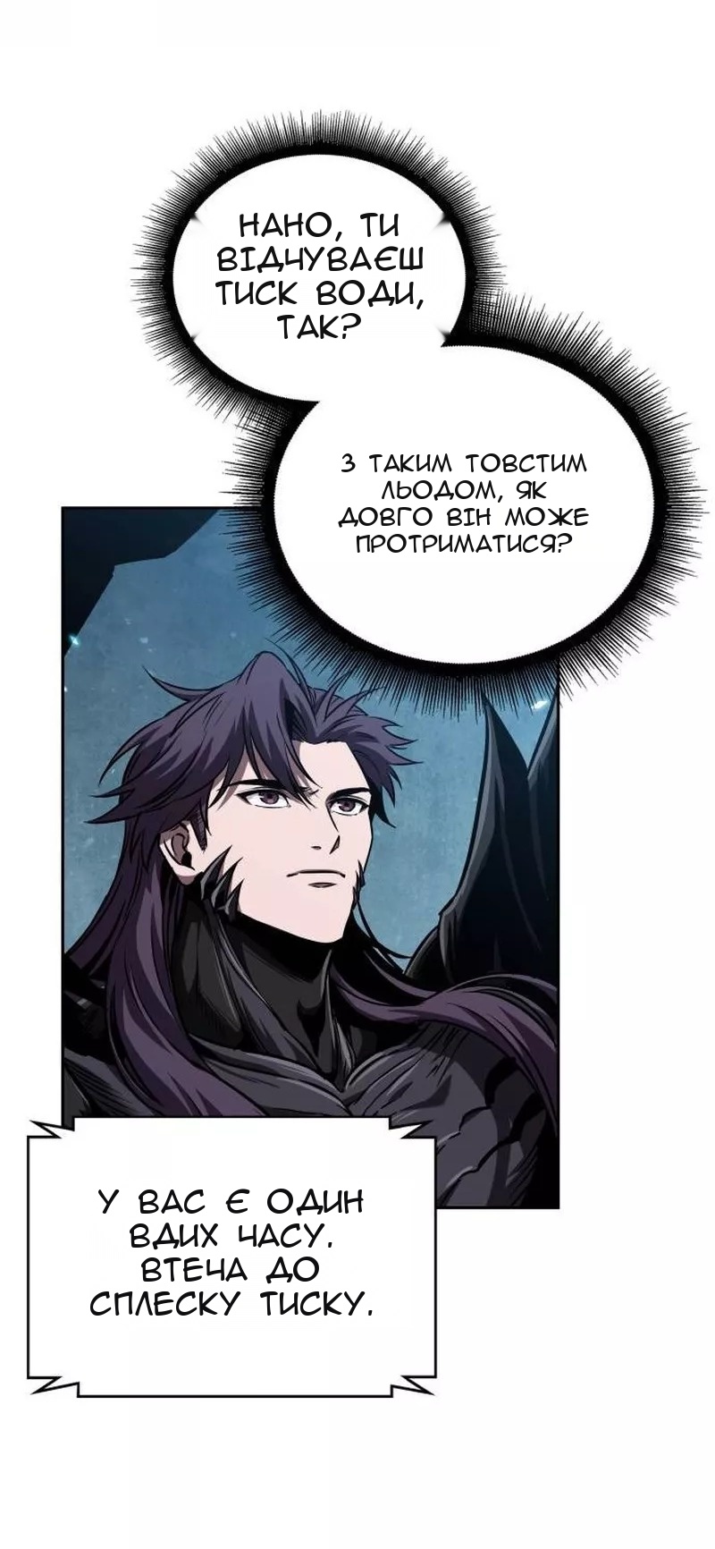 Сторінка 67