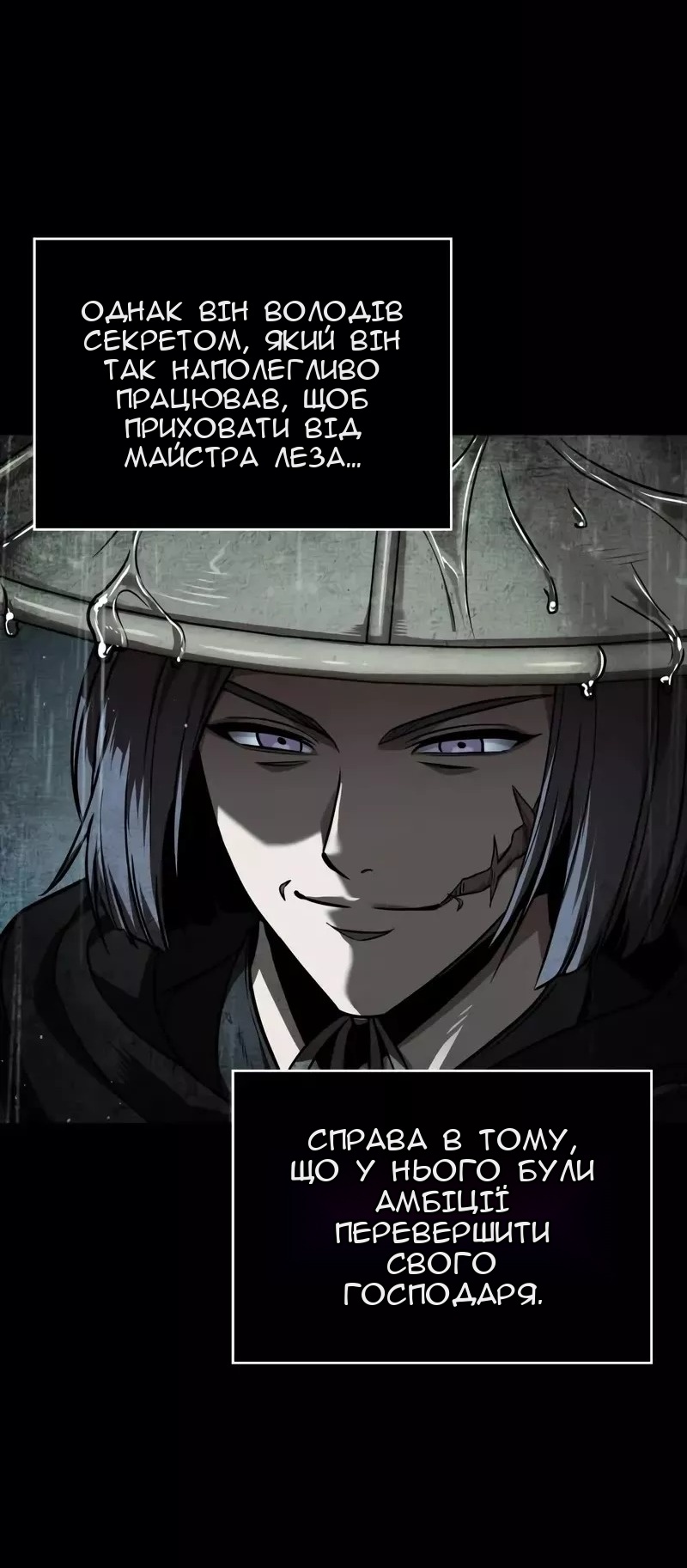 Сторінка 4