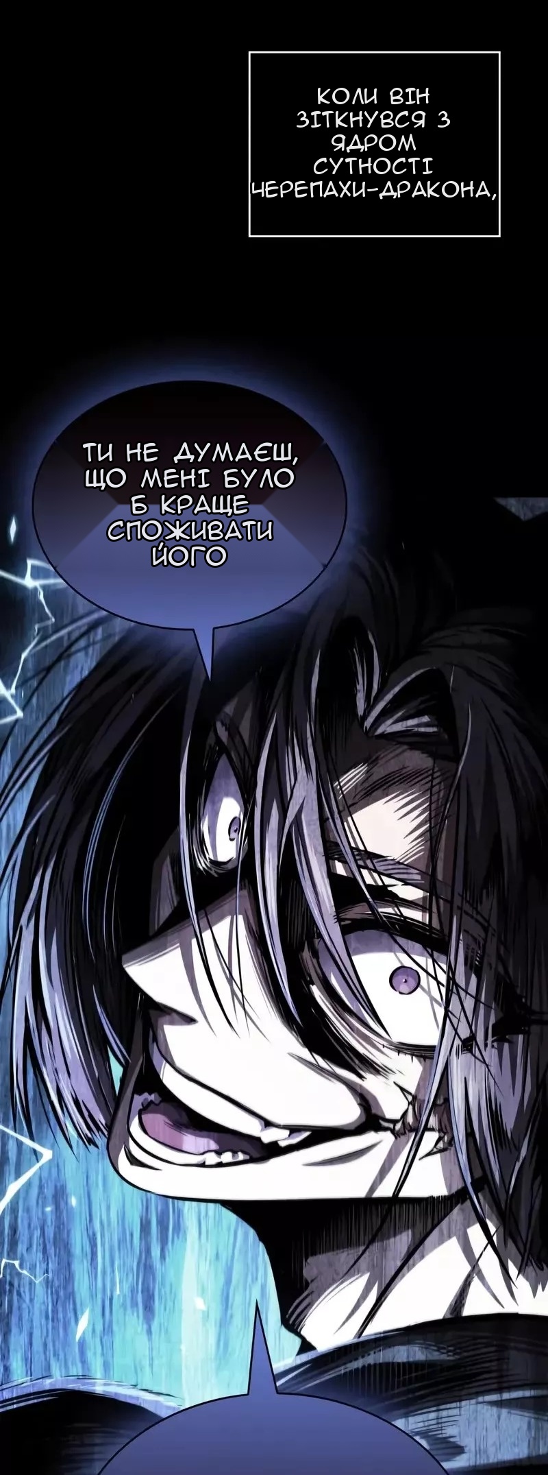 Сторінка 9