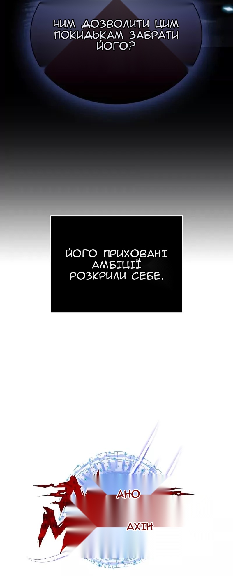 Сторінка 10