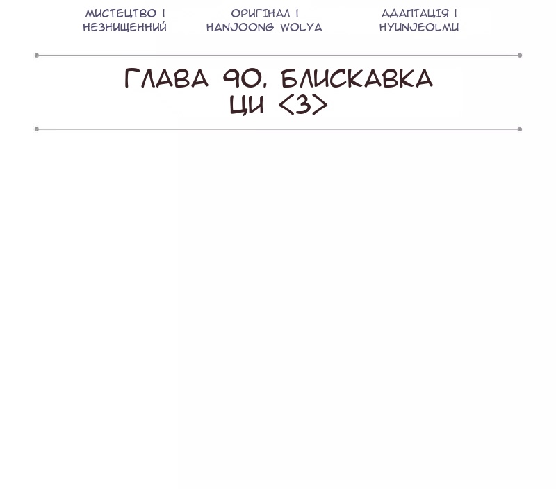Сторінка 11