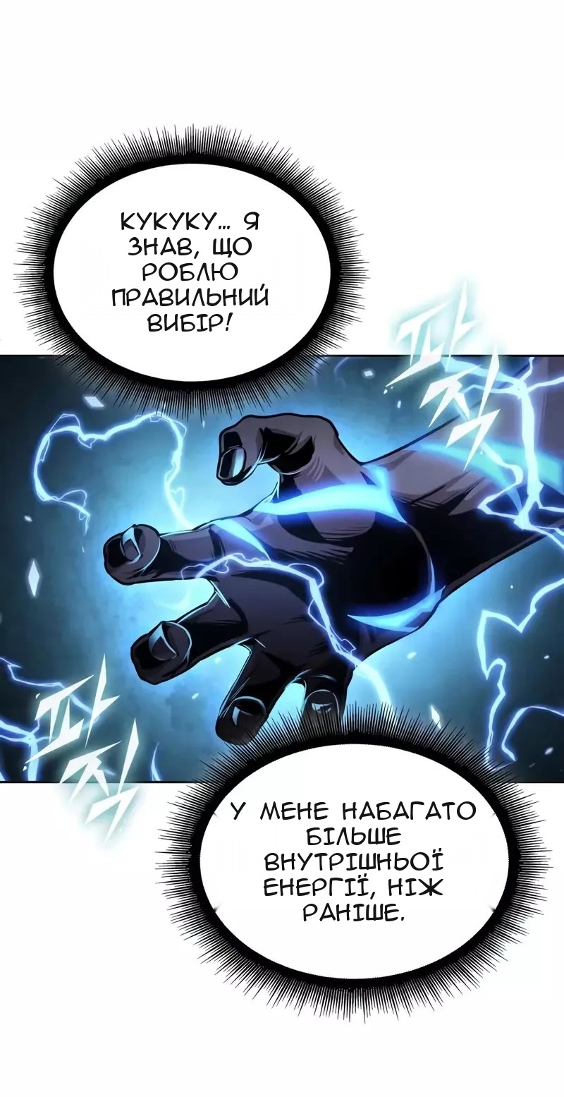 Сторінка 14