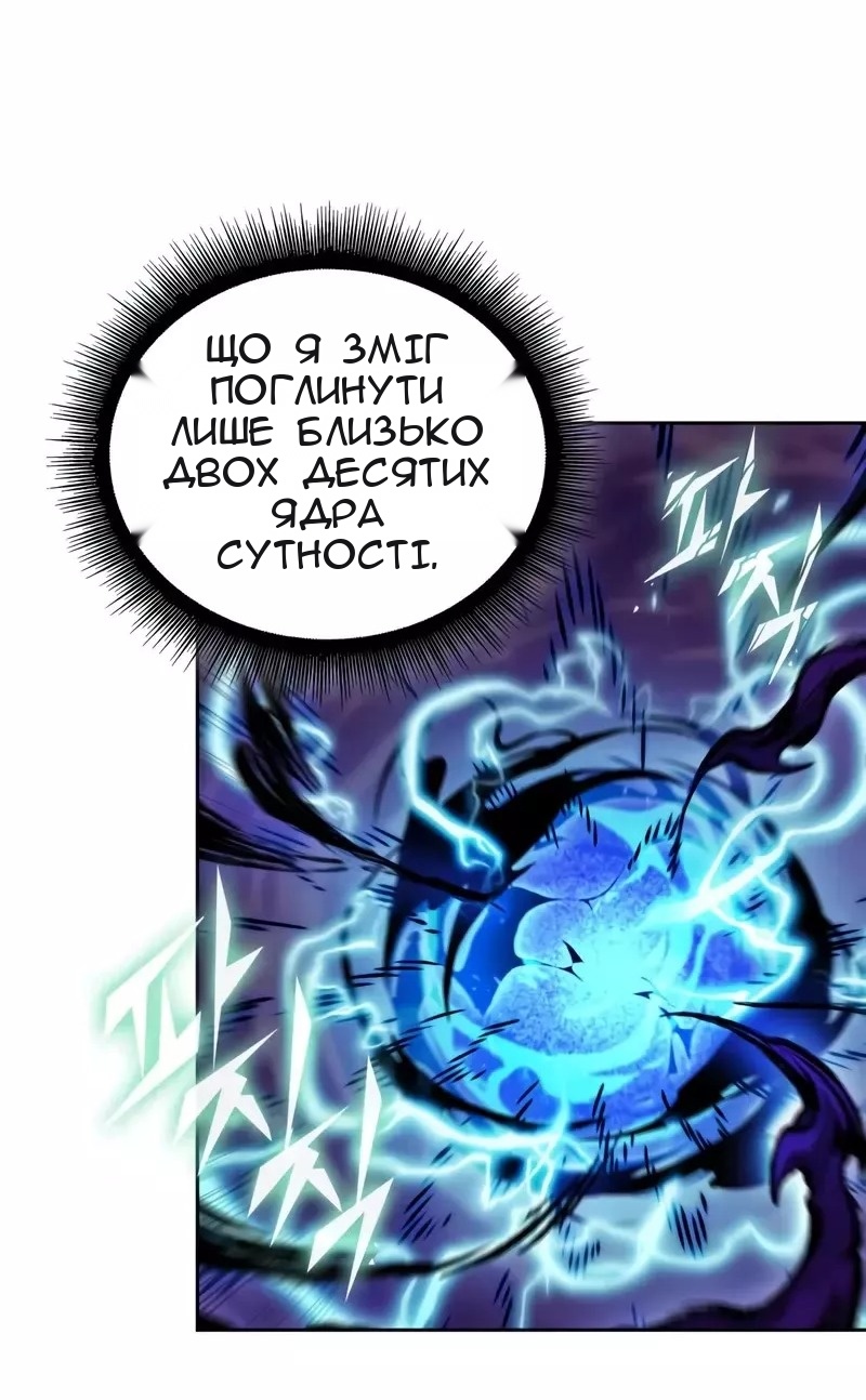 Сторінка 17