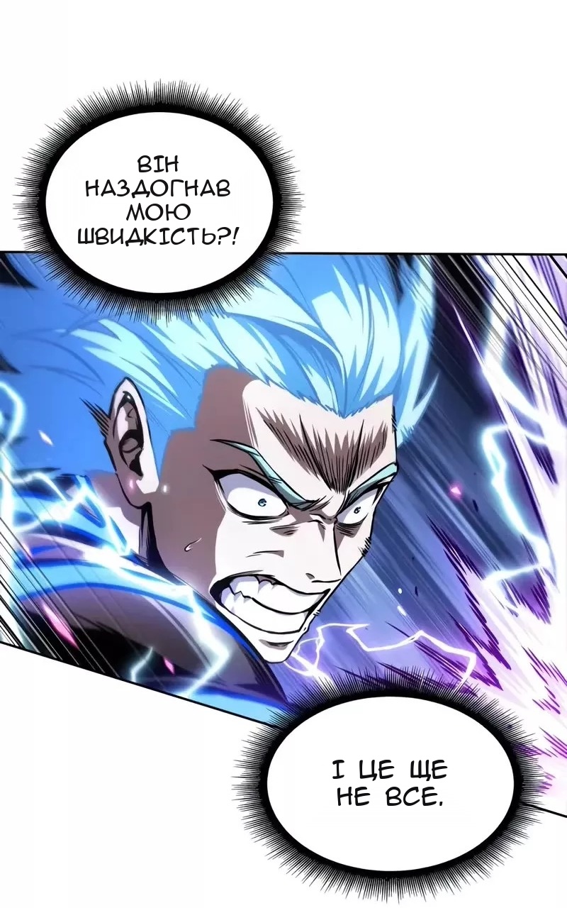 Сторінка 28