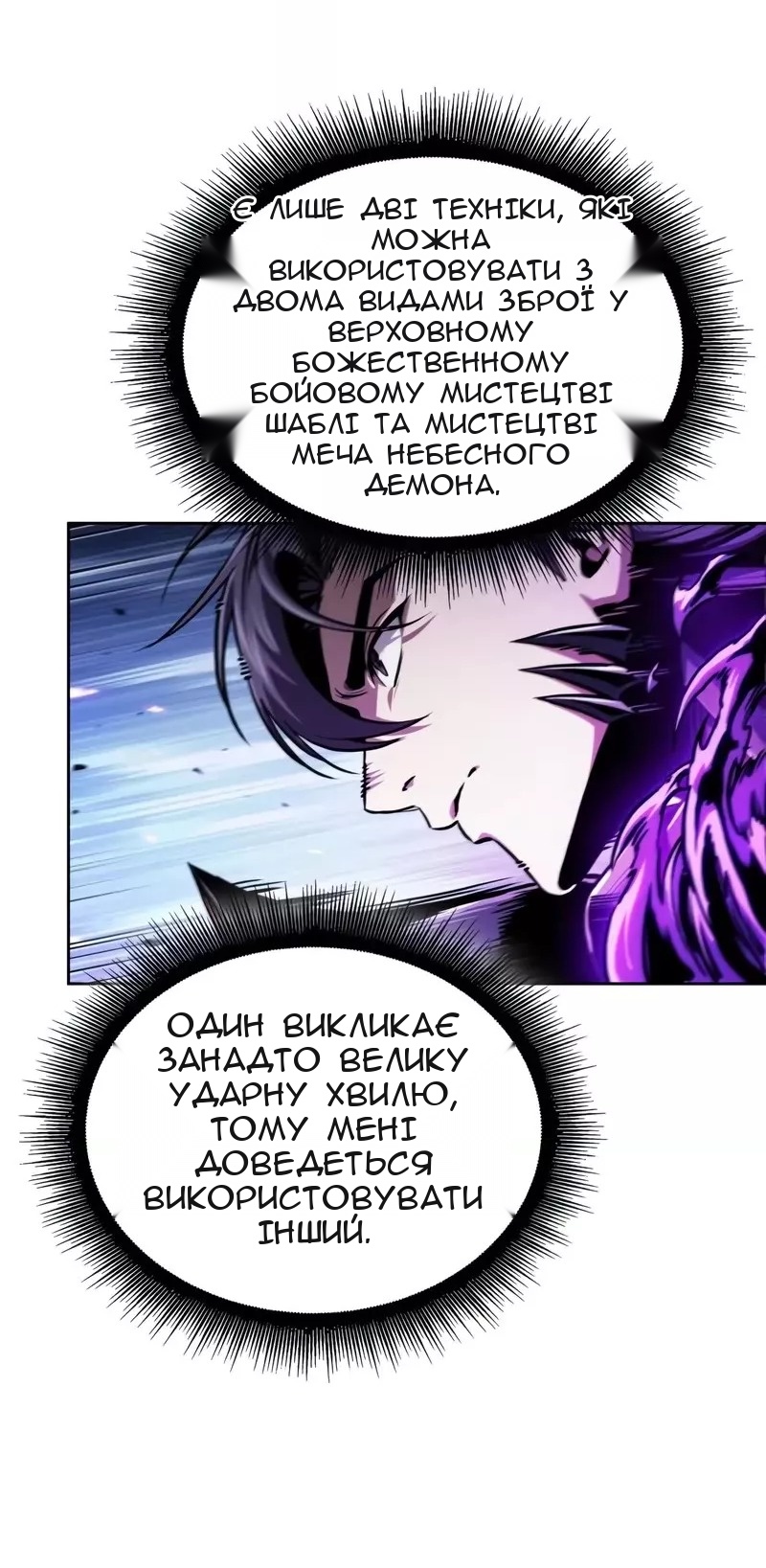 Сторінка 35