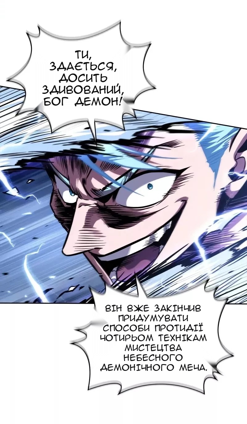 Сторінка 46