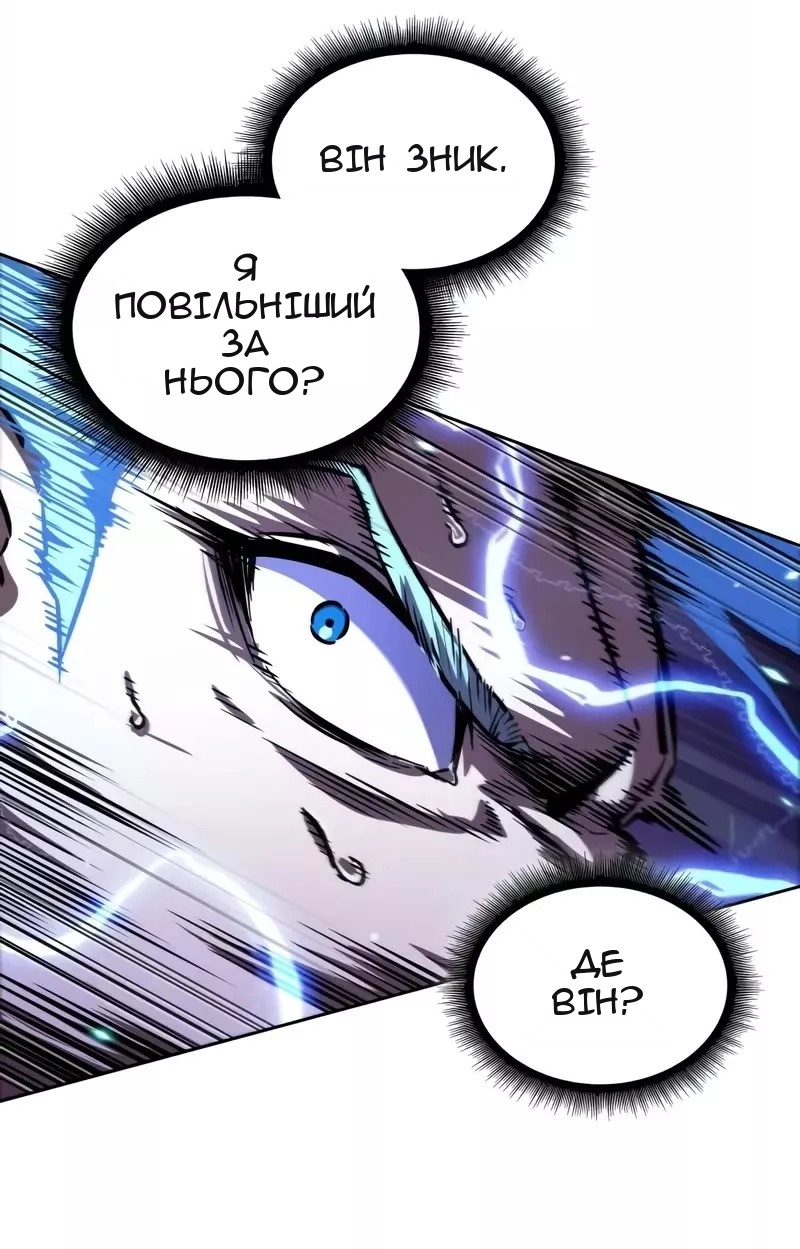 Сторінка 66