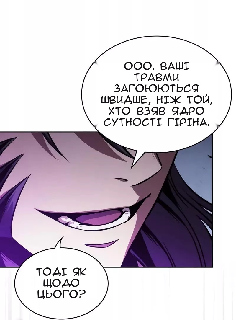 Сторінка 75