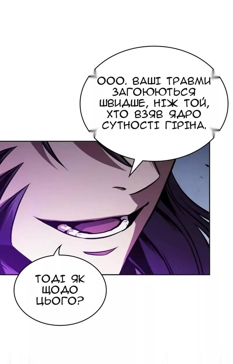 Сторінка 4