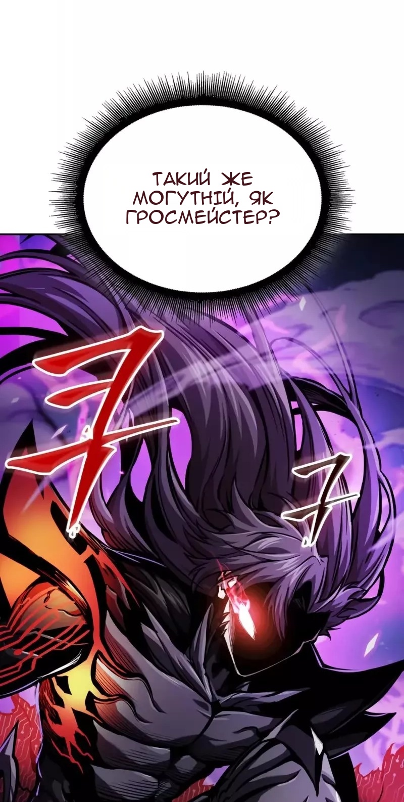 Сторінка 16