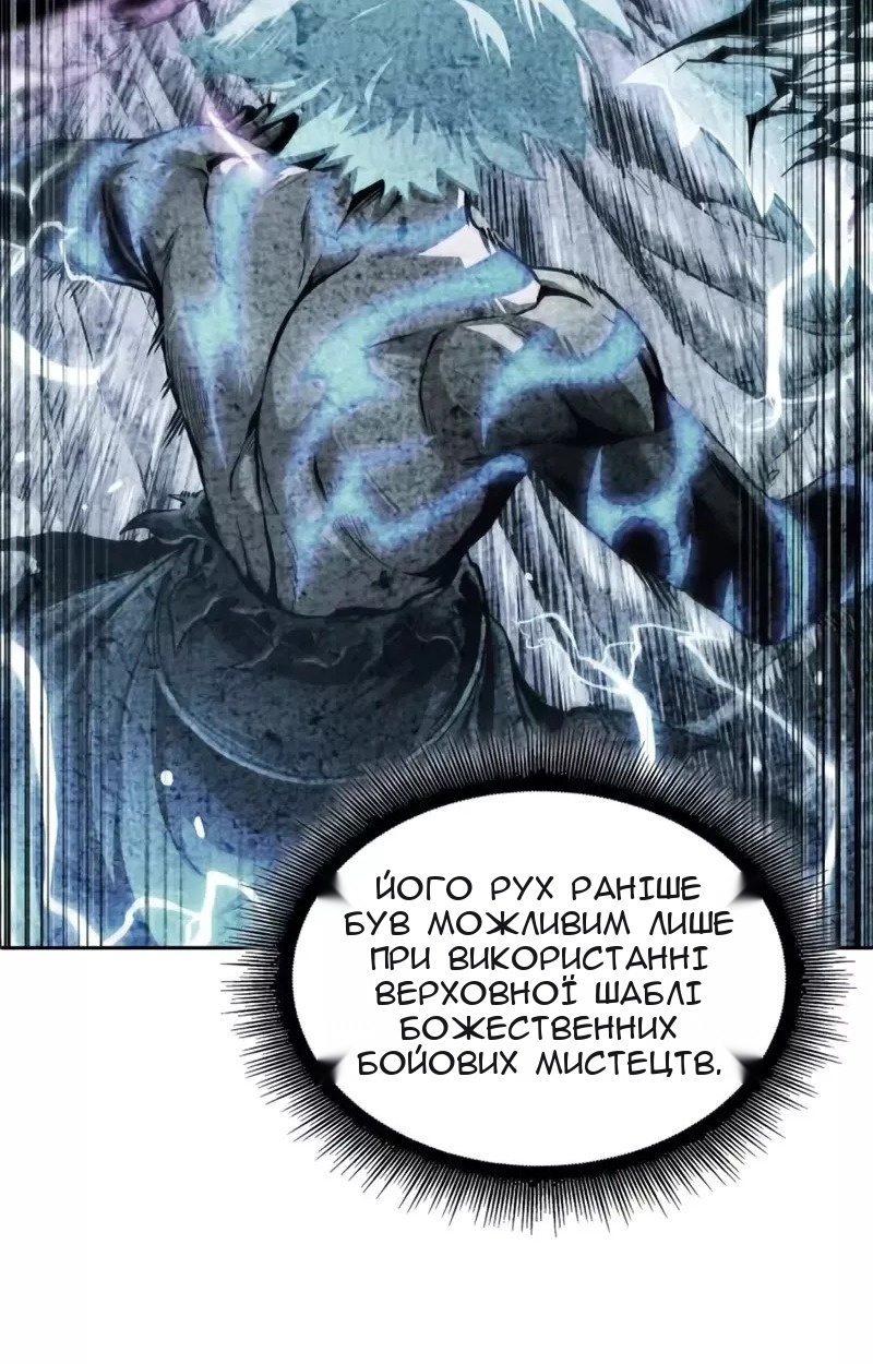Сторінка 20