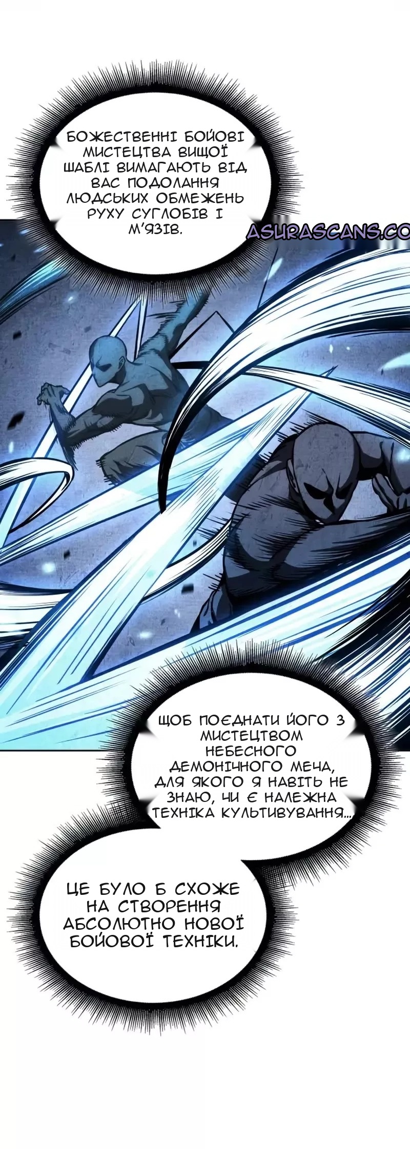 Сторінка 21