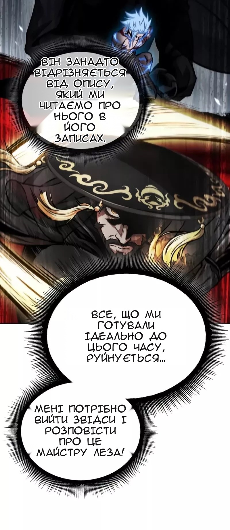 Сторінка 23